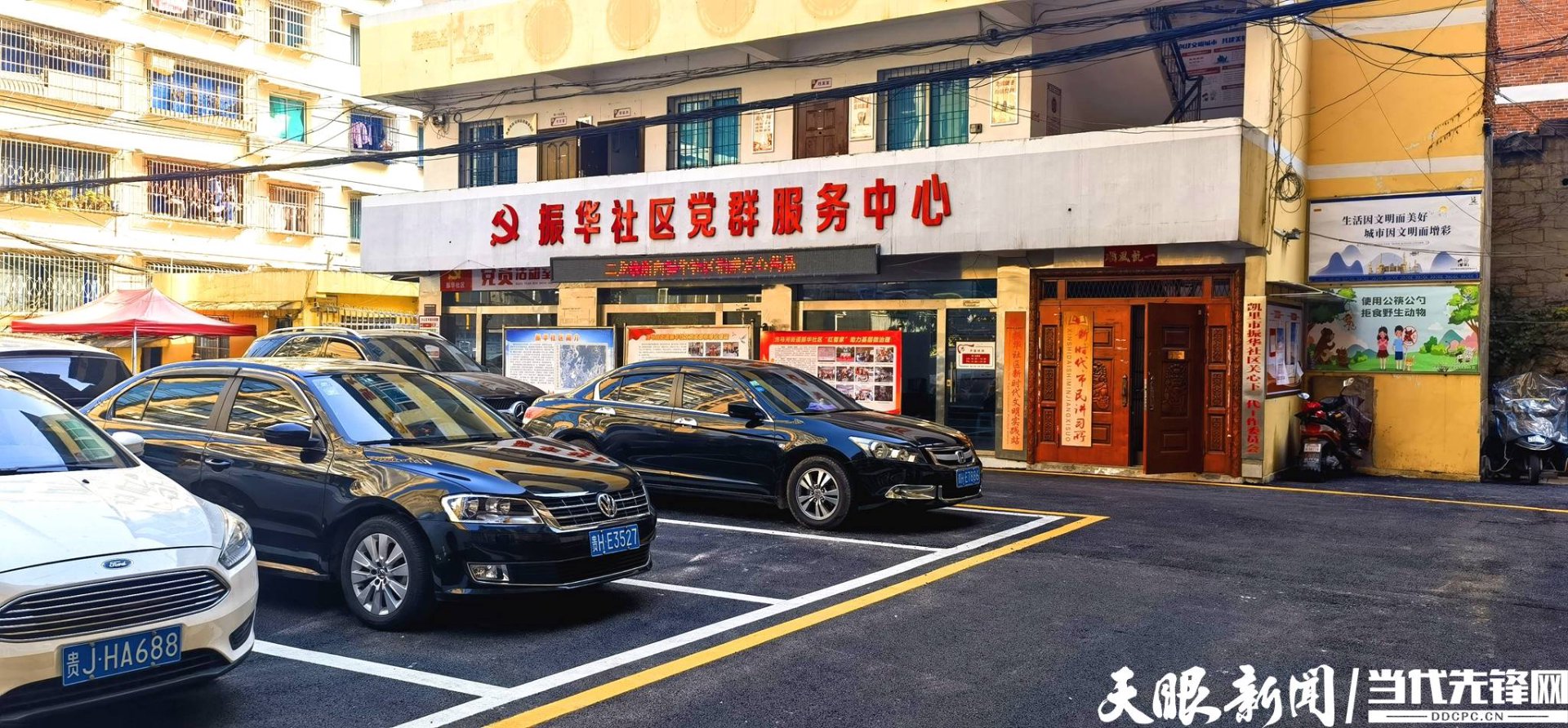 宇津环境科技